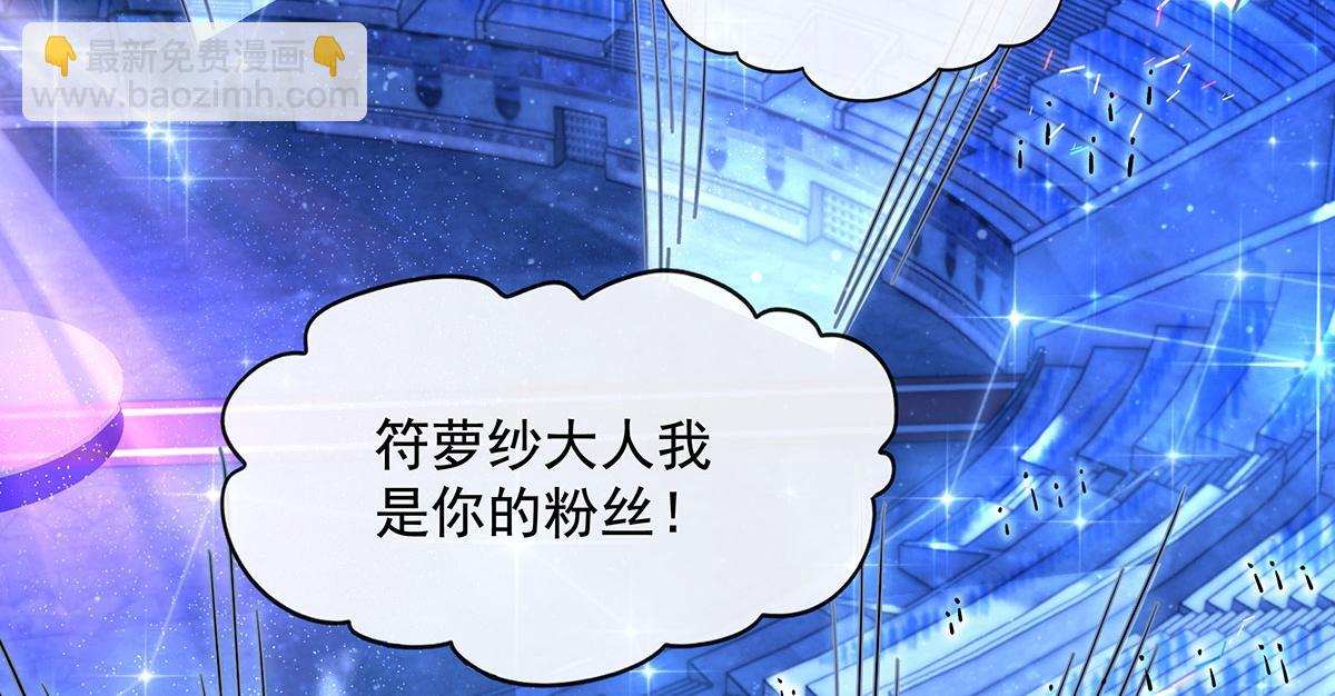 第305话 万族大赛开幕式69