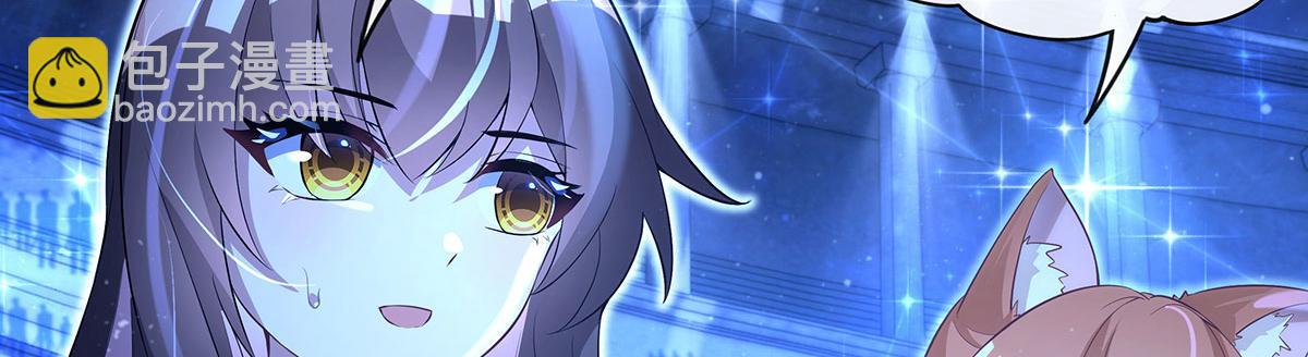 第305话 万族大赛开幕式73