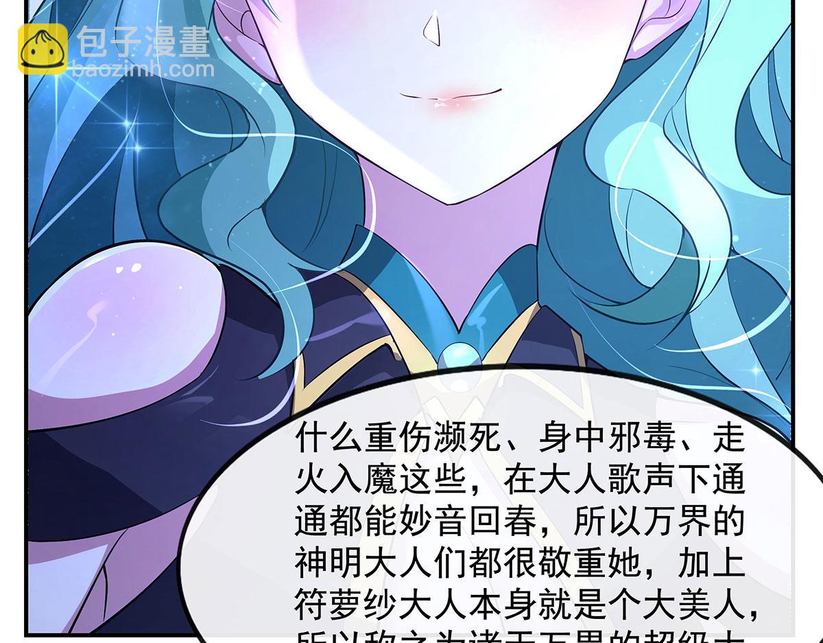 第305话 万族大赛开幕式78