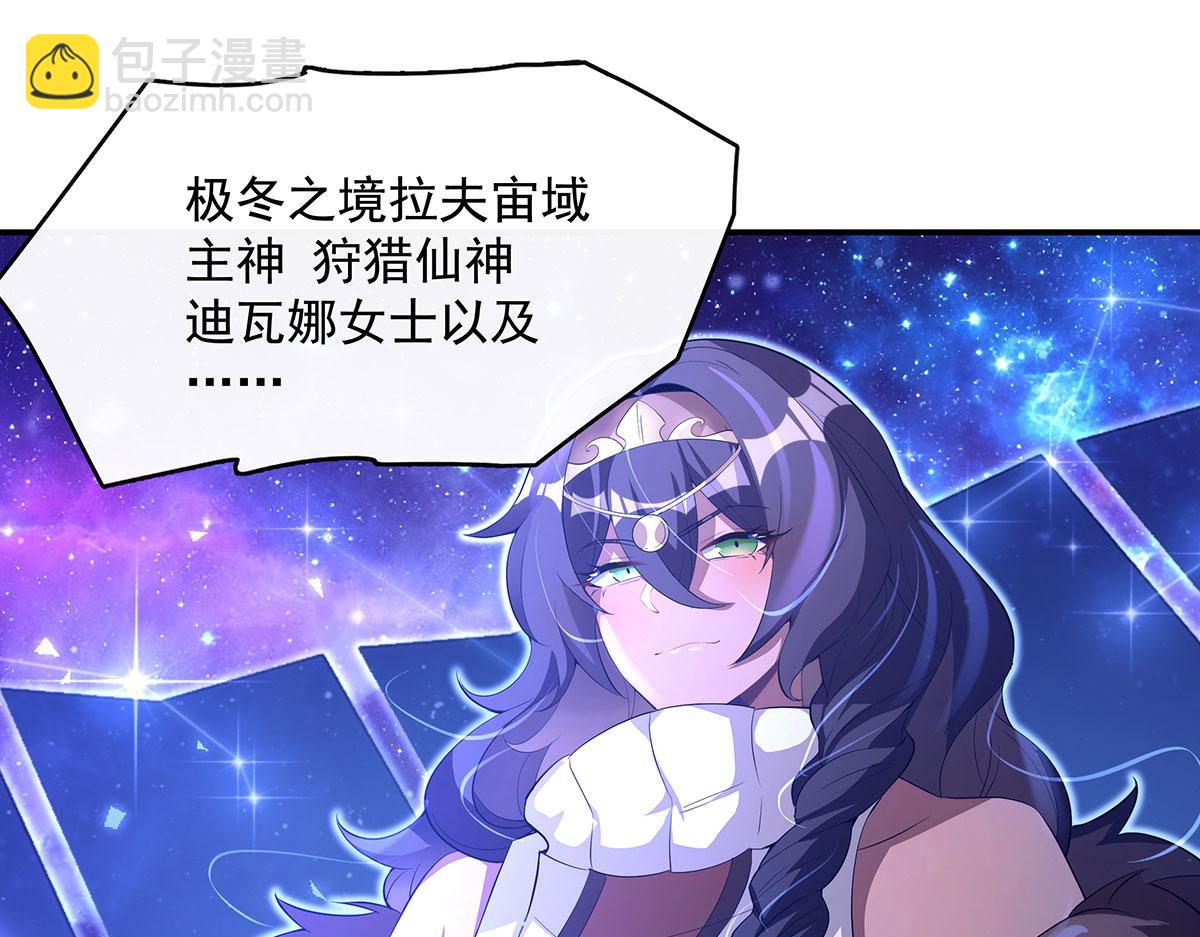 第305话 万族大赛开幕式88