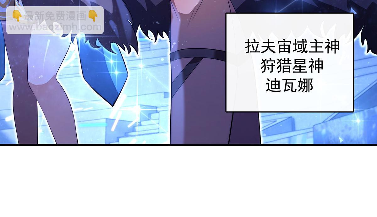第305话 万族大赛开幕式91
