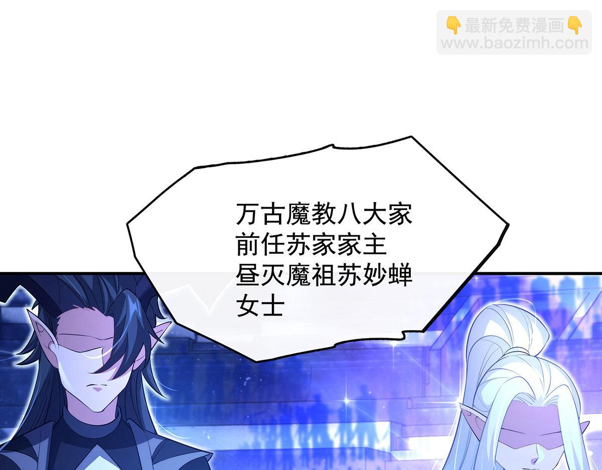 第305话 万族大赛开幕式92
