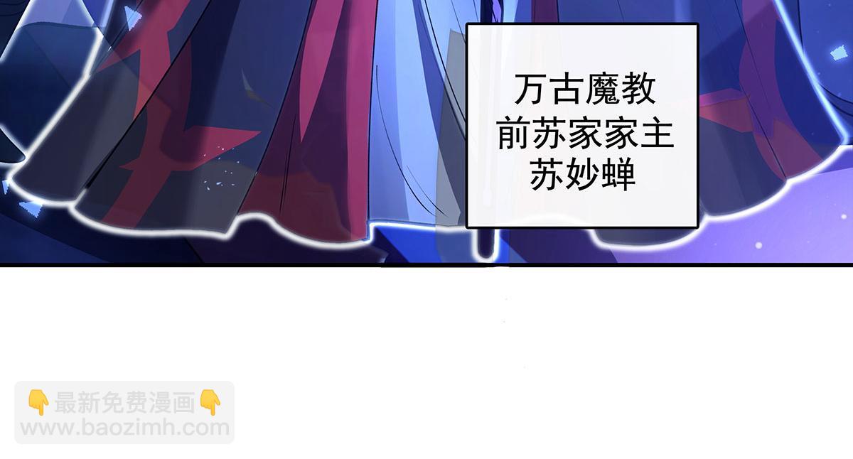 第305话 万族大赛开幕式95
