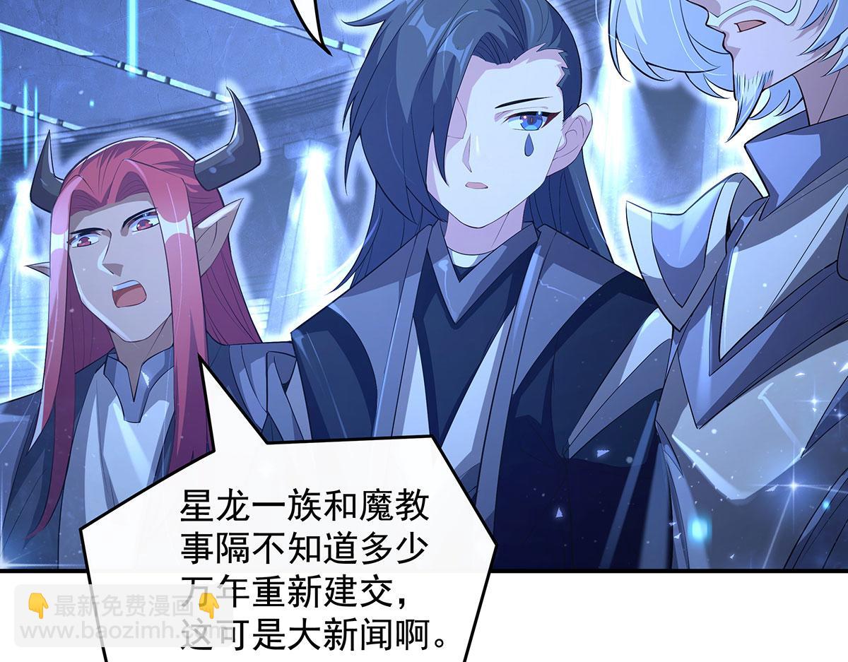 第305话 万族大赛开幕式98