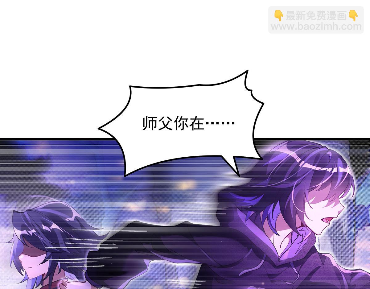 第307话 萌师驾到120