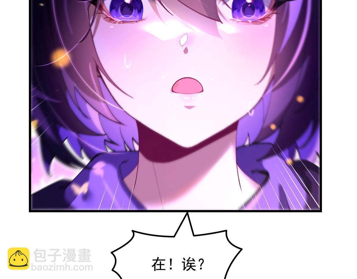 第307话 萌师驾到130