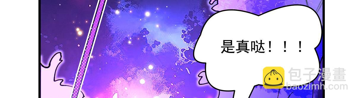 第307话 萌师驾到139