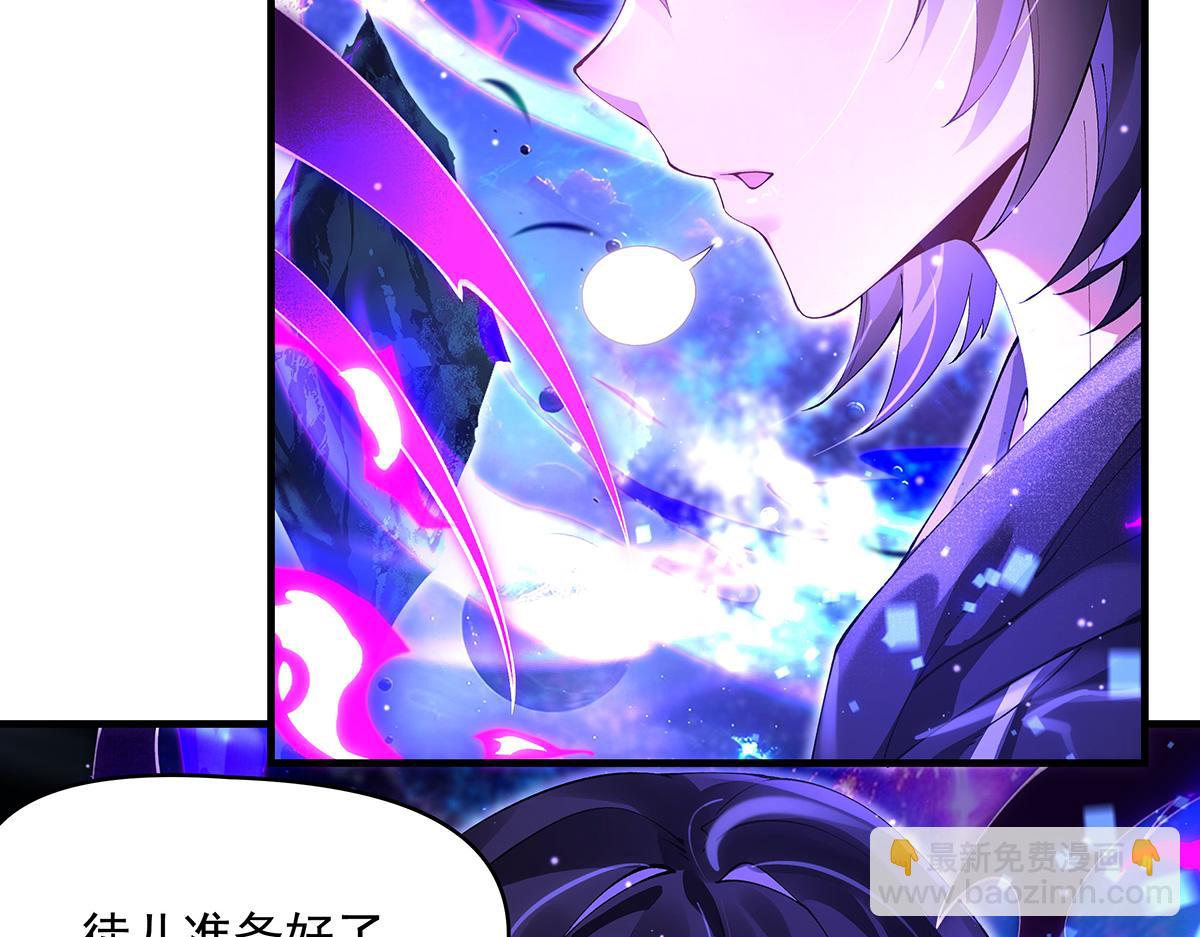 第307话 萌师驾到14