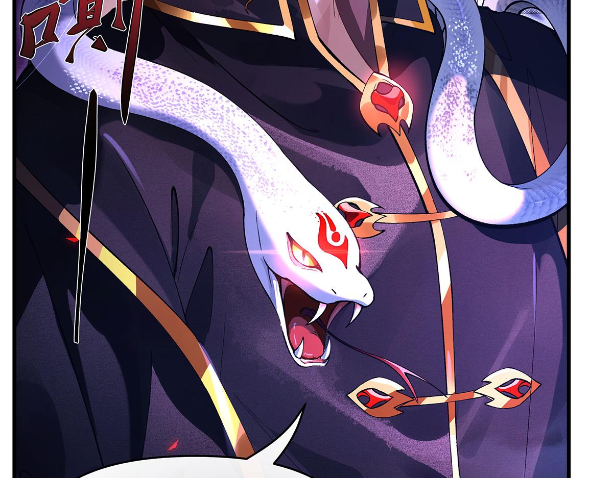 第307话 萌师驾到158