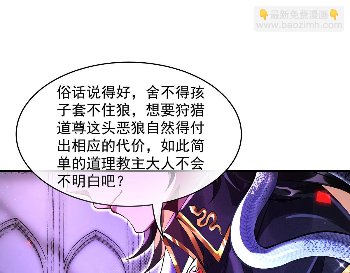 第307话 萌师驾到164
