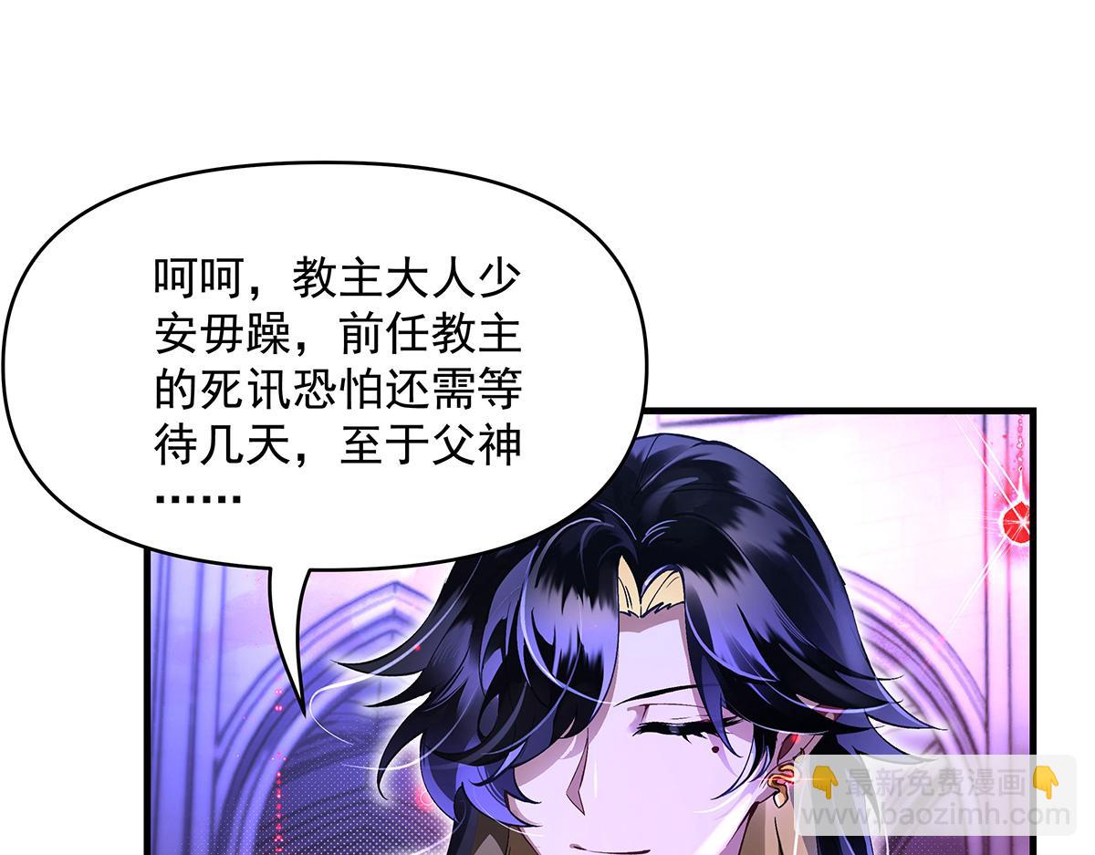 第307话 萌师驾到186