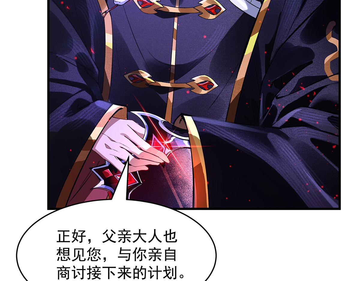 第307话 萌师驾到188