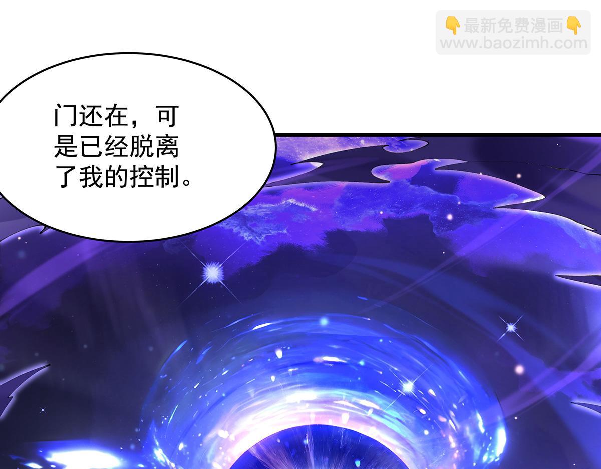 第307话 萌师驾到66