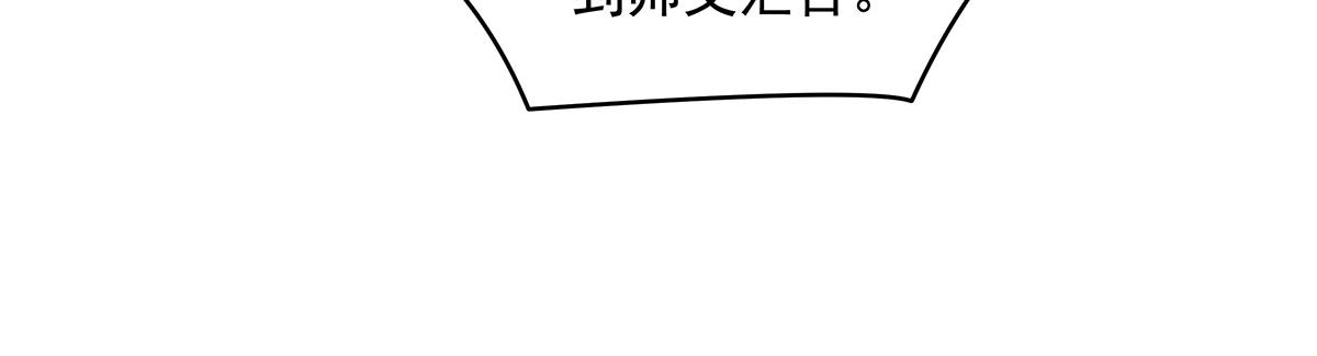第307话 萌师驾到69