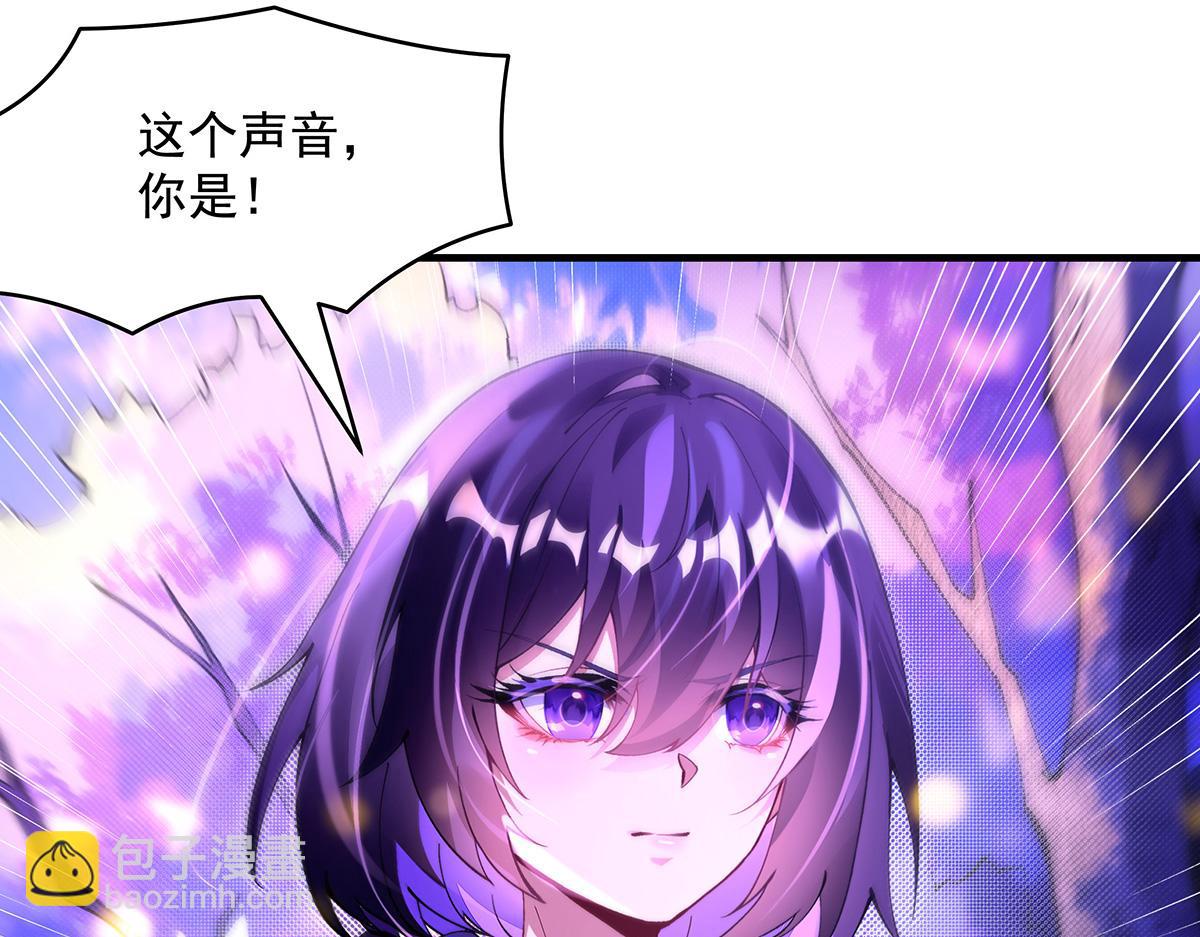 第307话 萌师驾到78