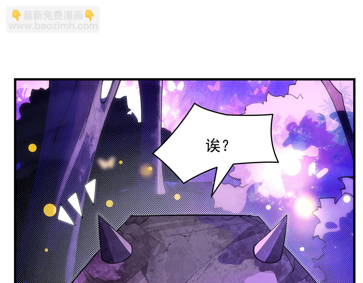 第307话 萌师驾到82