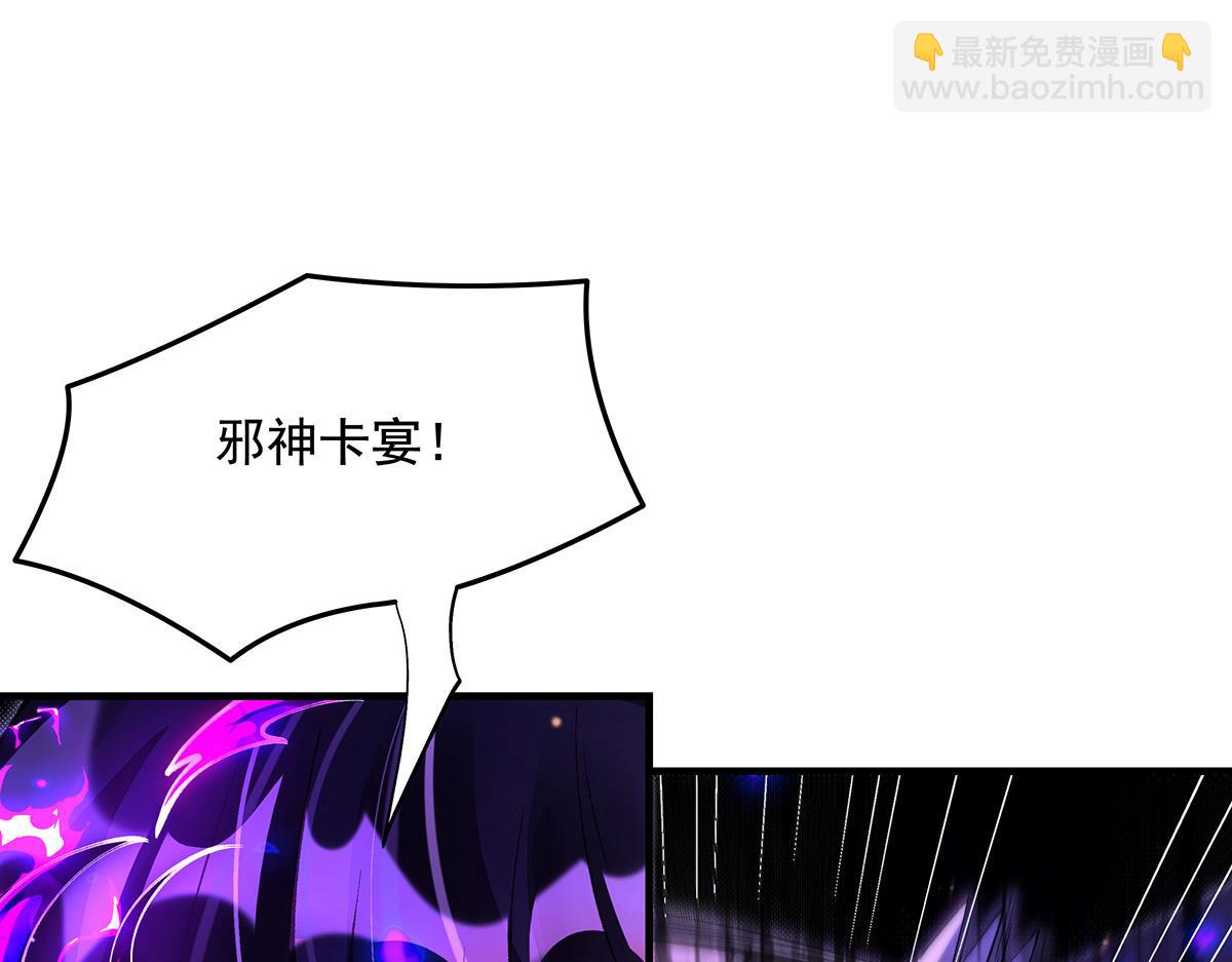 第307话 萌师驾到86