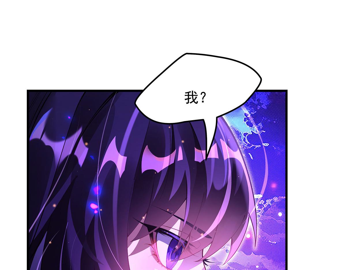 第307话 萌师驾到94