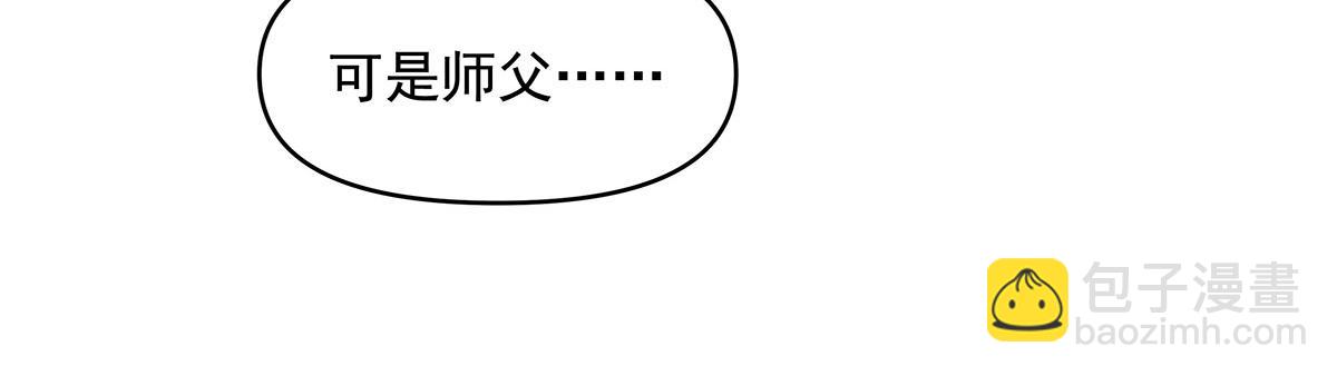 第311话 委托72