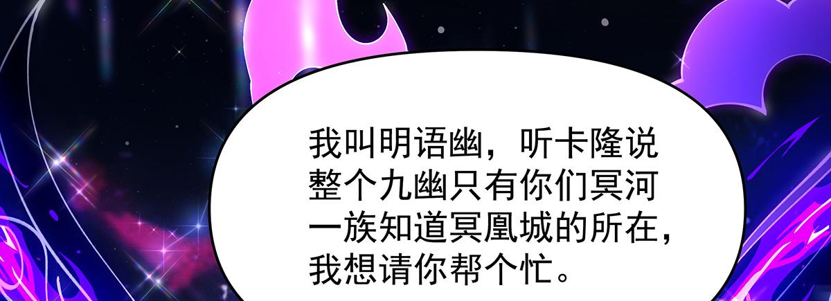第312话 美食的诱惑164