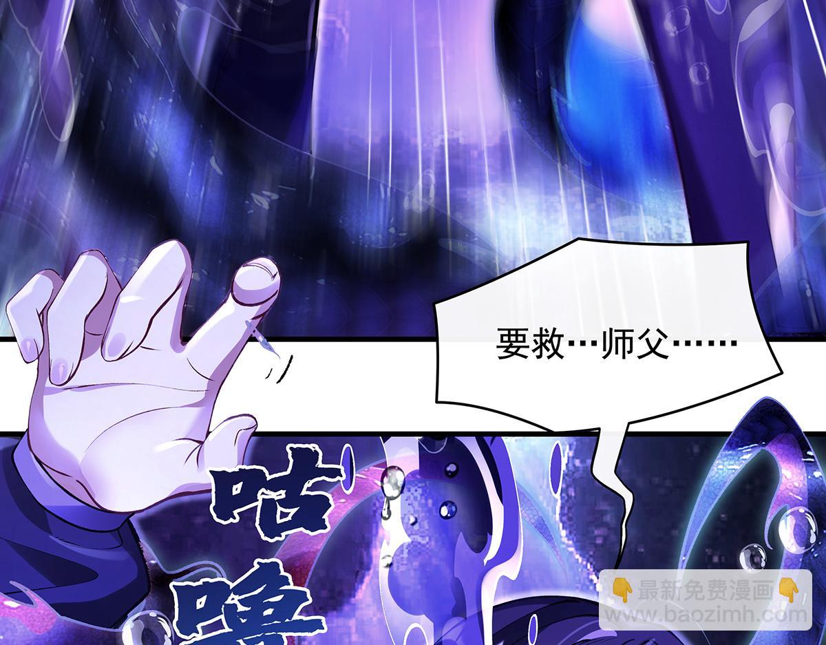 第314话 水下救援118