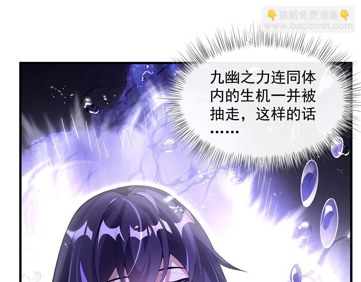第314话 水下救援140