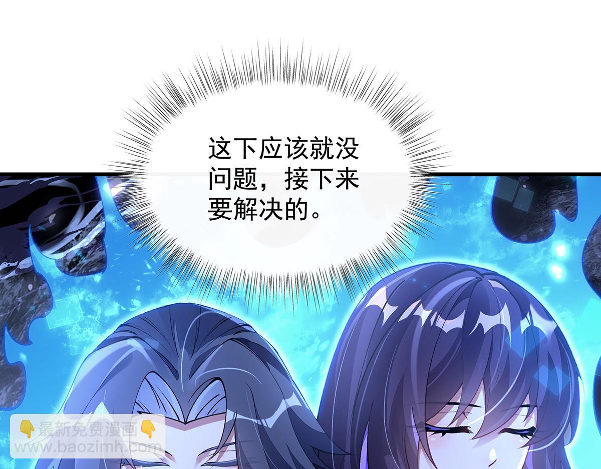 第314话 水下救援150