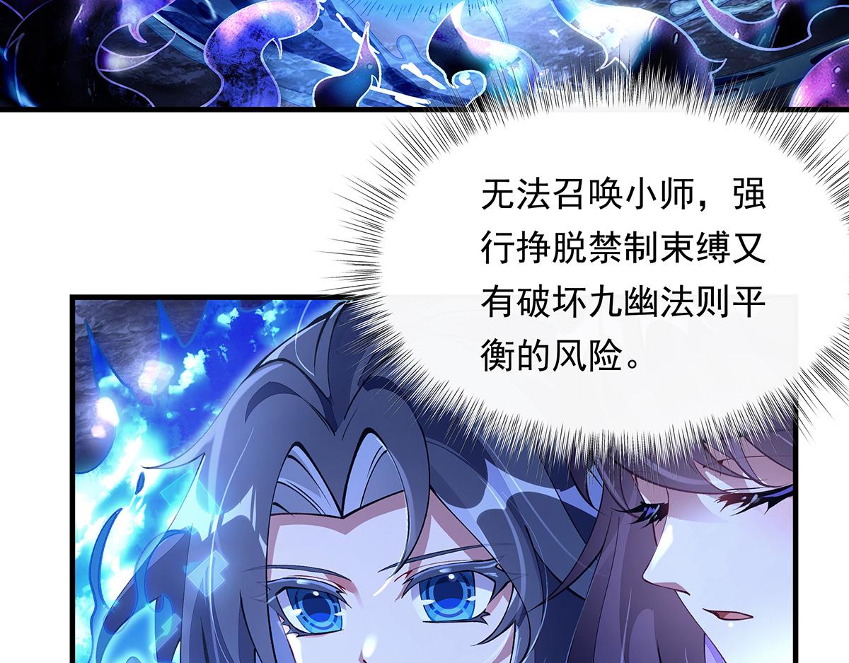 第314话 水下救援162