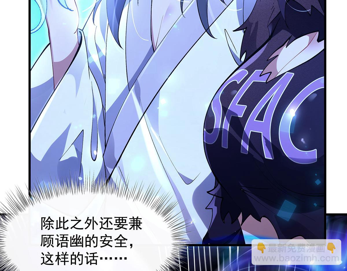 第314话 水下救援164