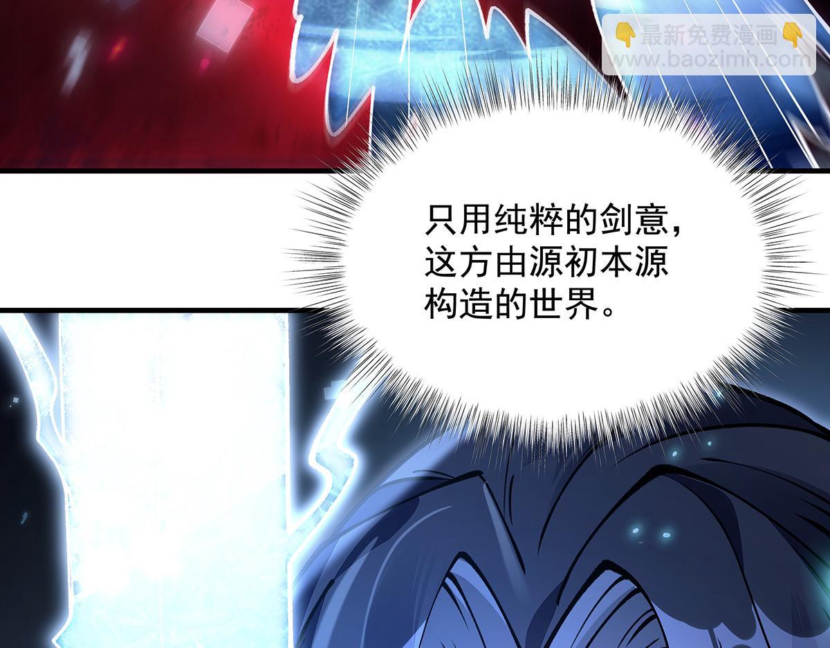 第314话 水下救援174
