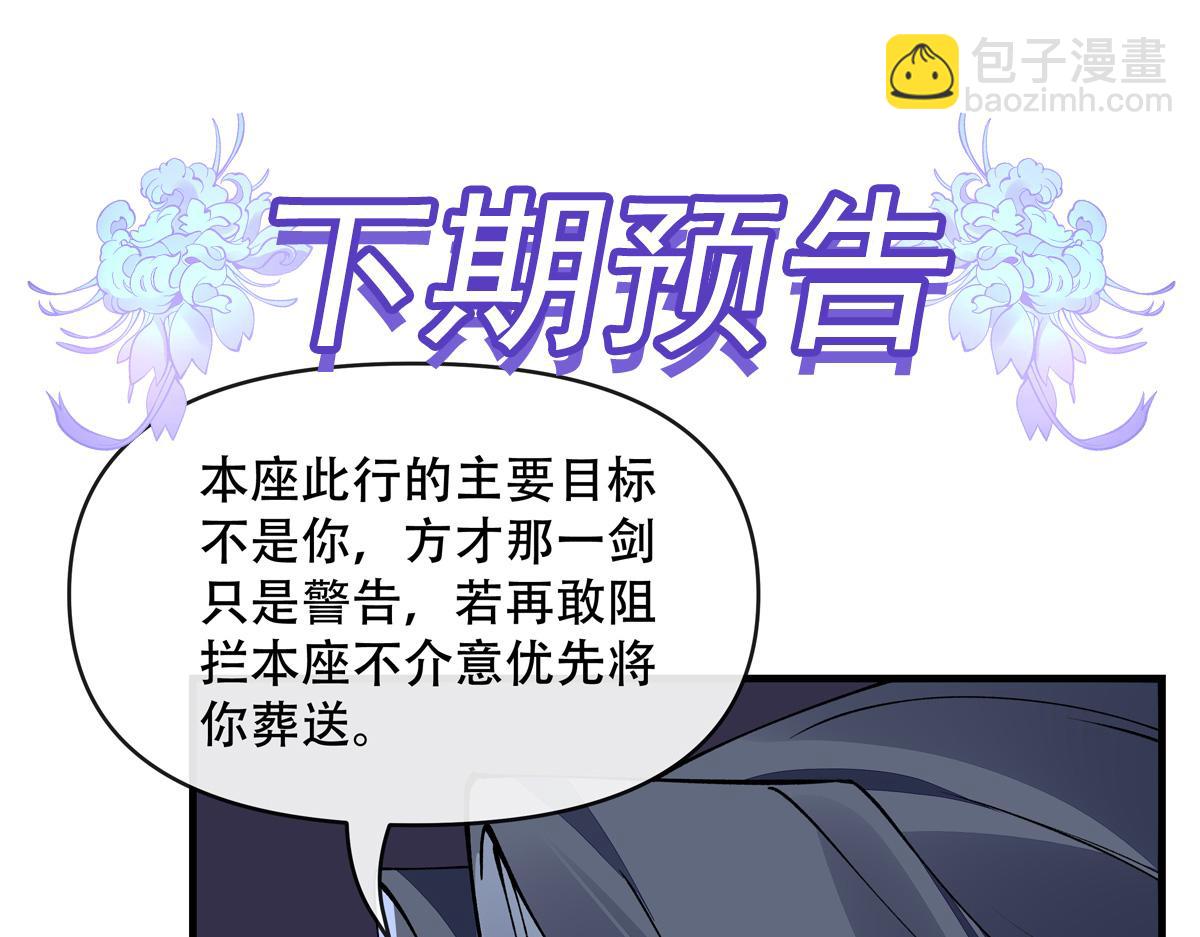 第314话 水下救援198