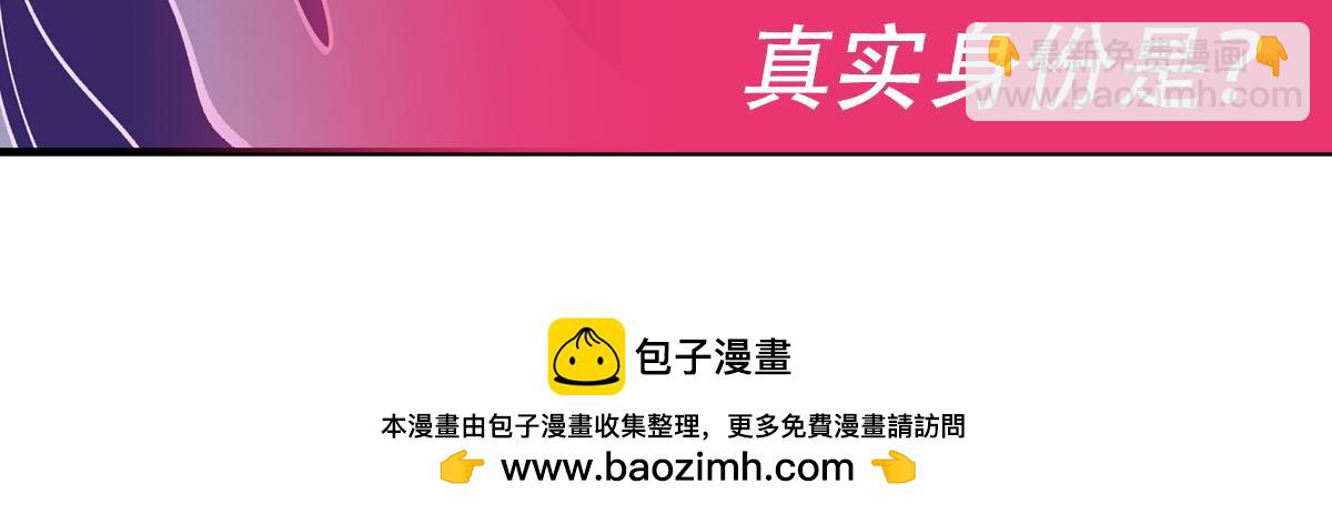 第314话 水下救援205