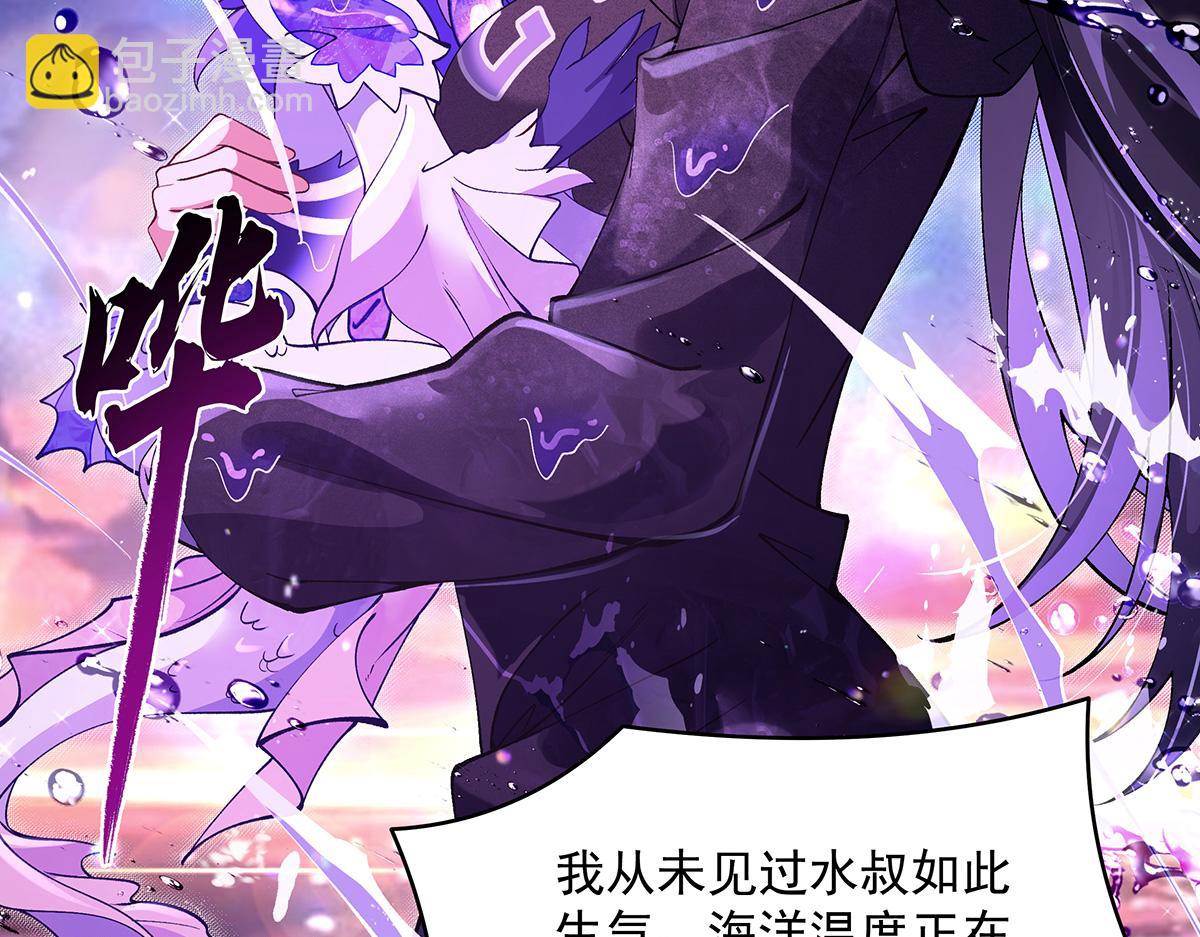 第314话 水下救援22