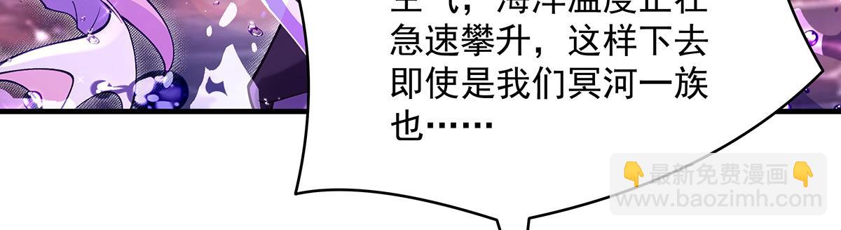 第314话 水下救援23
