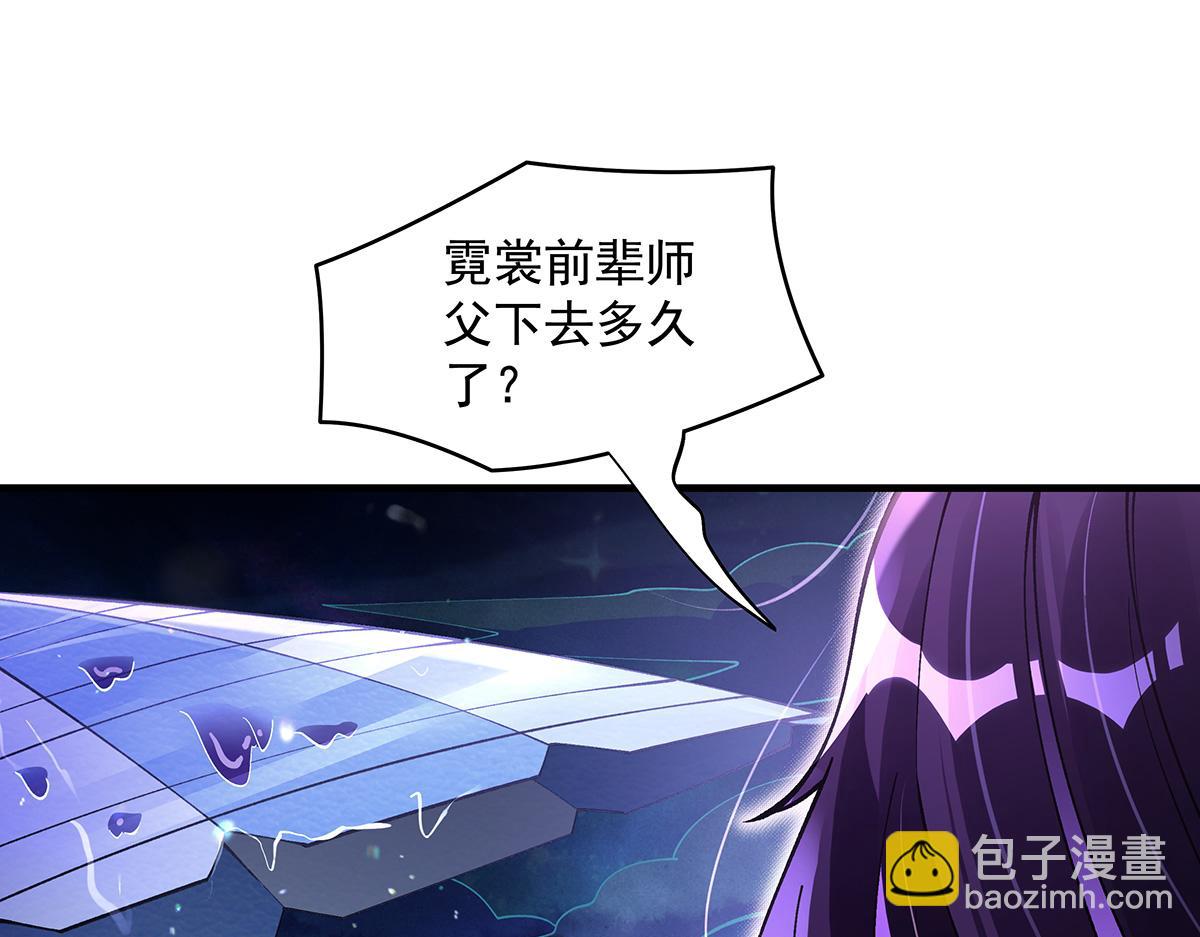 第314话 水下救援26