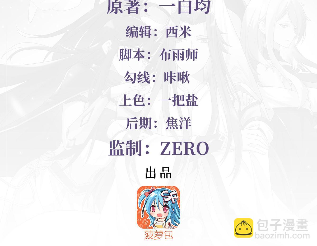 第314话 水下救援3