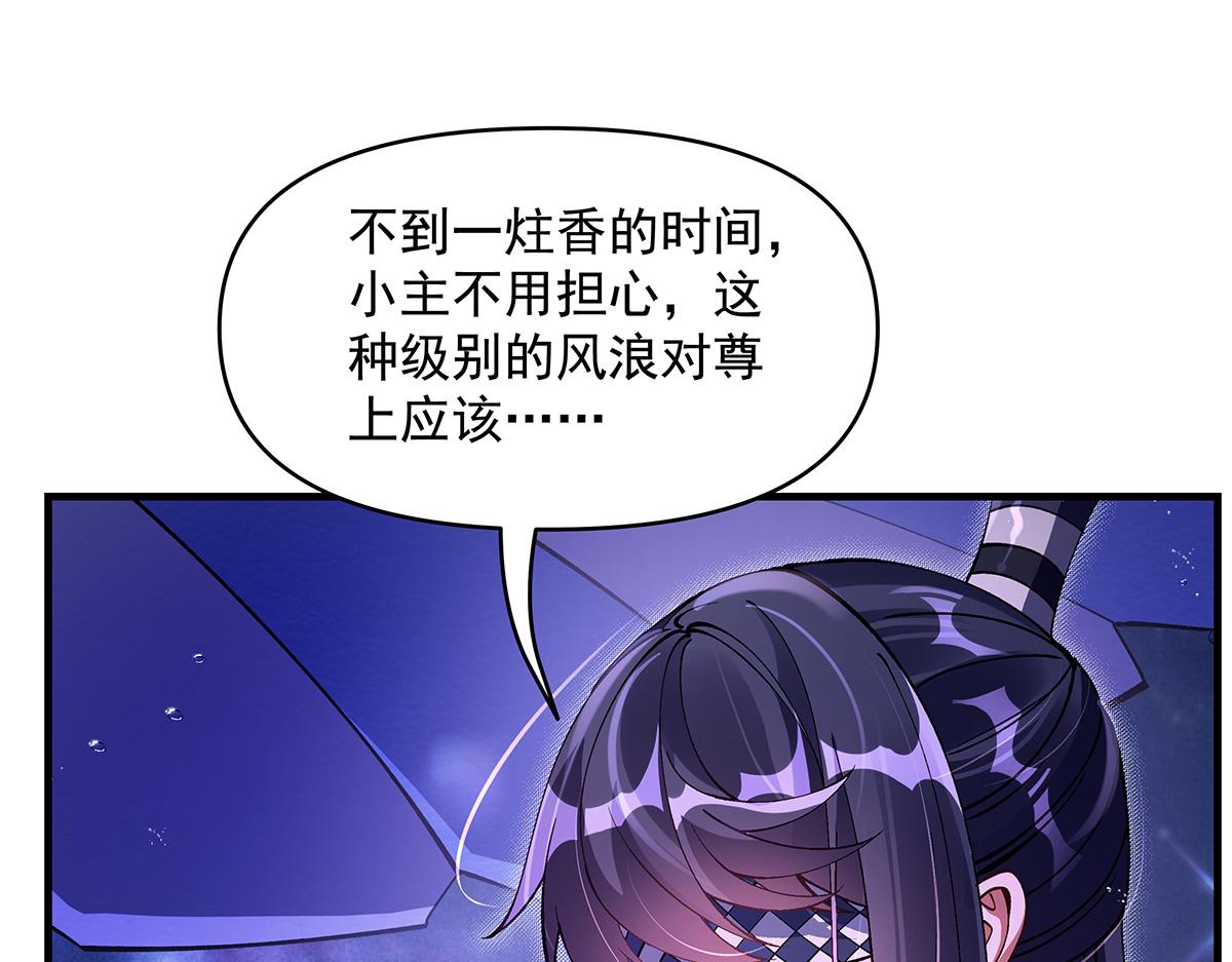 第314话 水下救援30