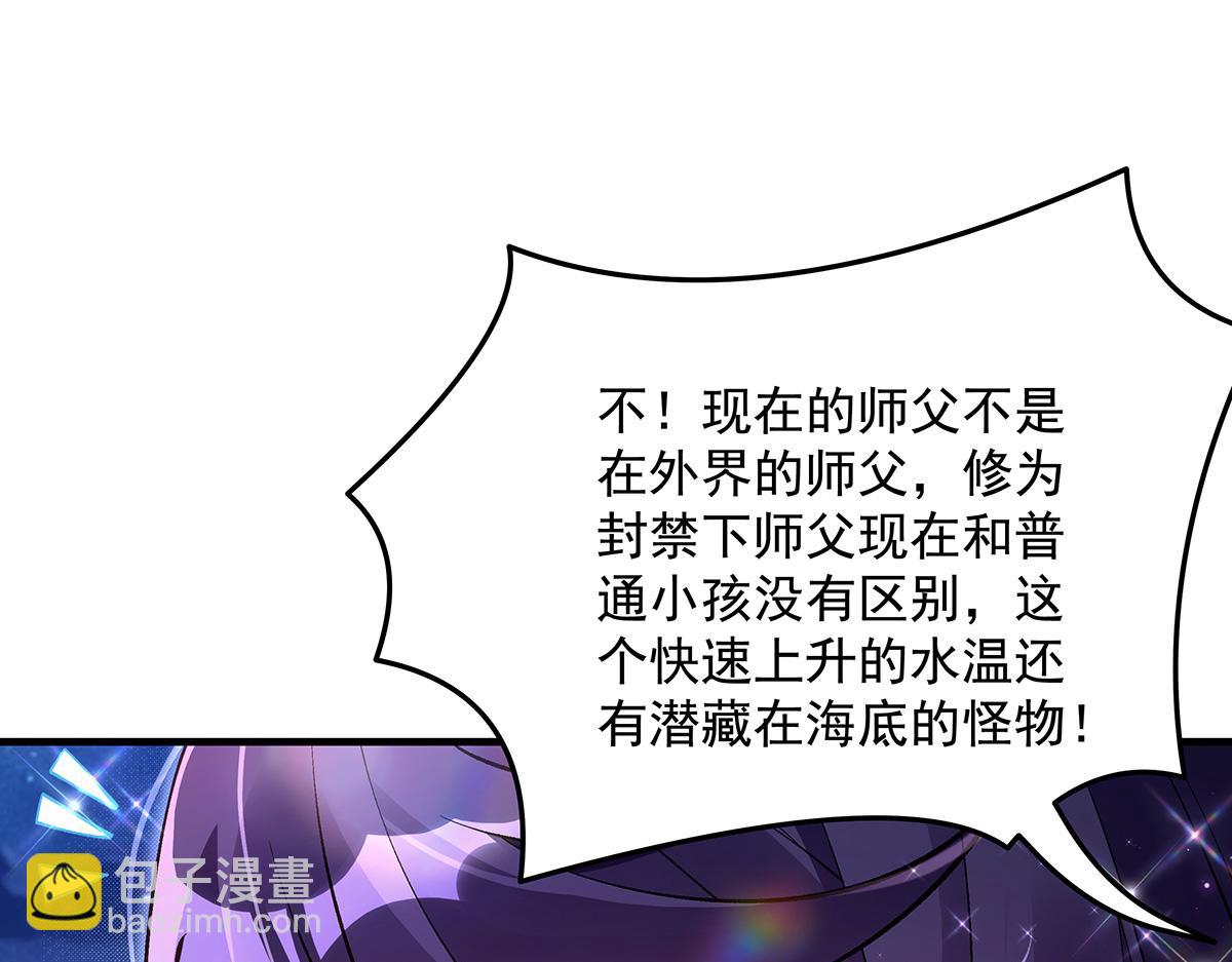 第314话 水下救援34