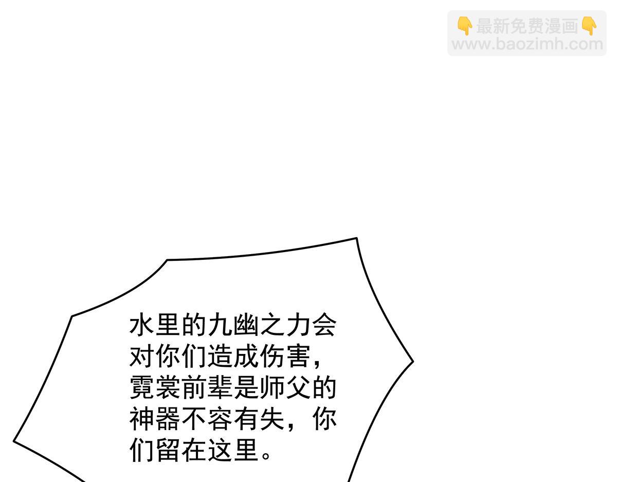 第314话 水下救援36