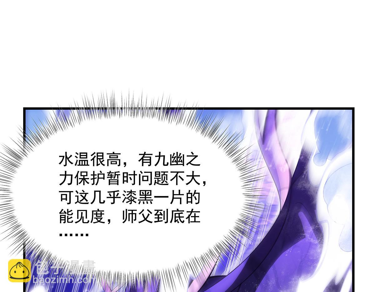 第314话 水下救援58