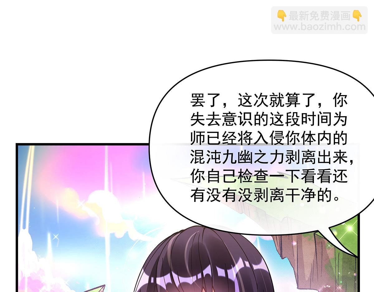 第315话 唇上的触感106