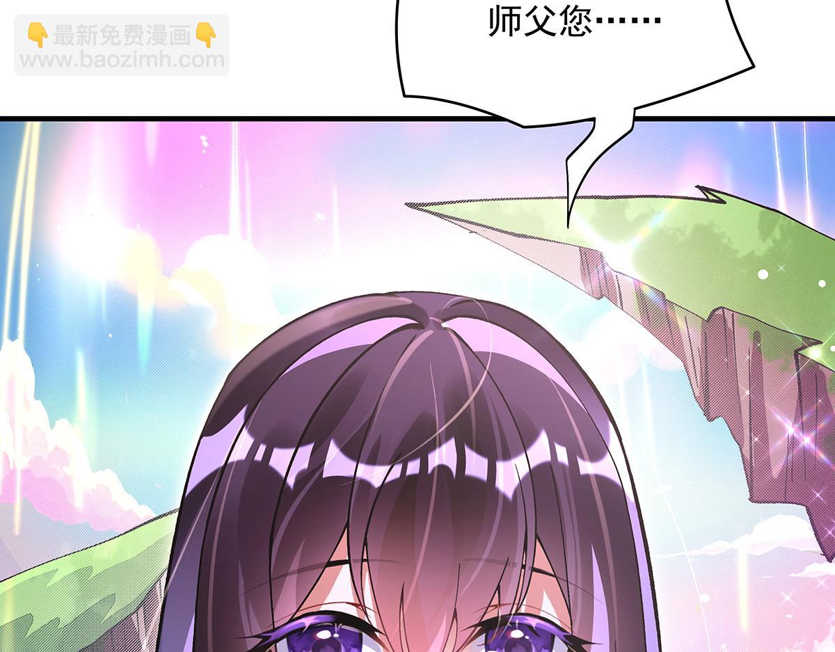 第315话 唇上的触感116