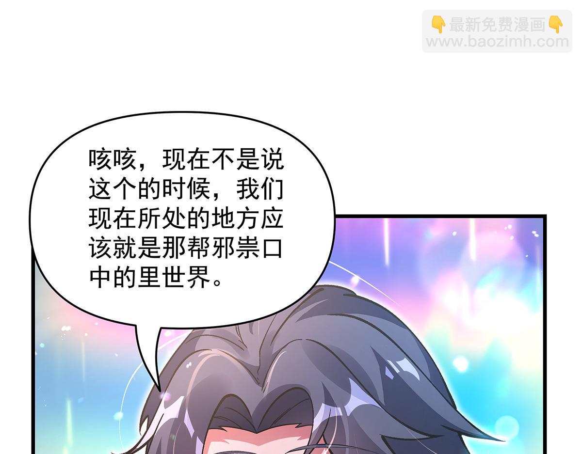 第315话 唇上的触感126