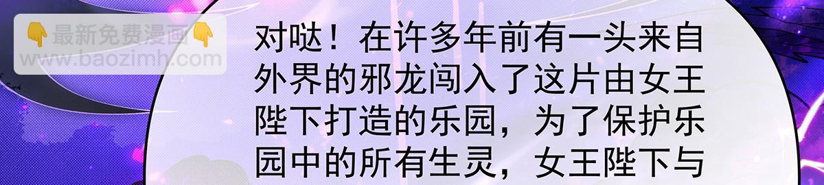 第315话 唇上的触感166