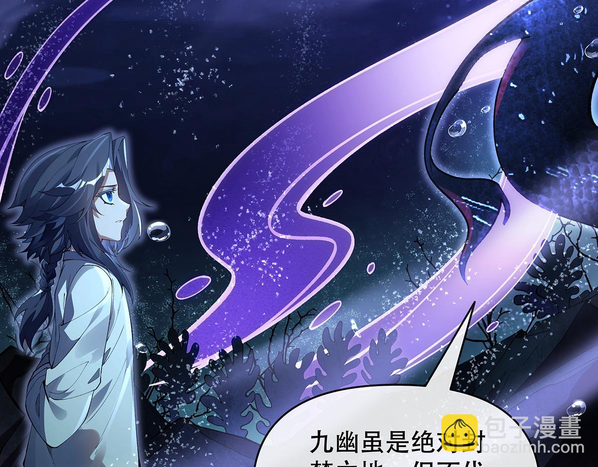 第315话 唇上的触感36
