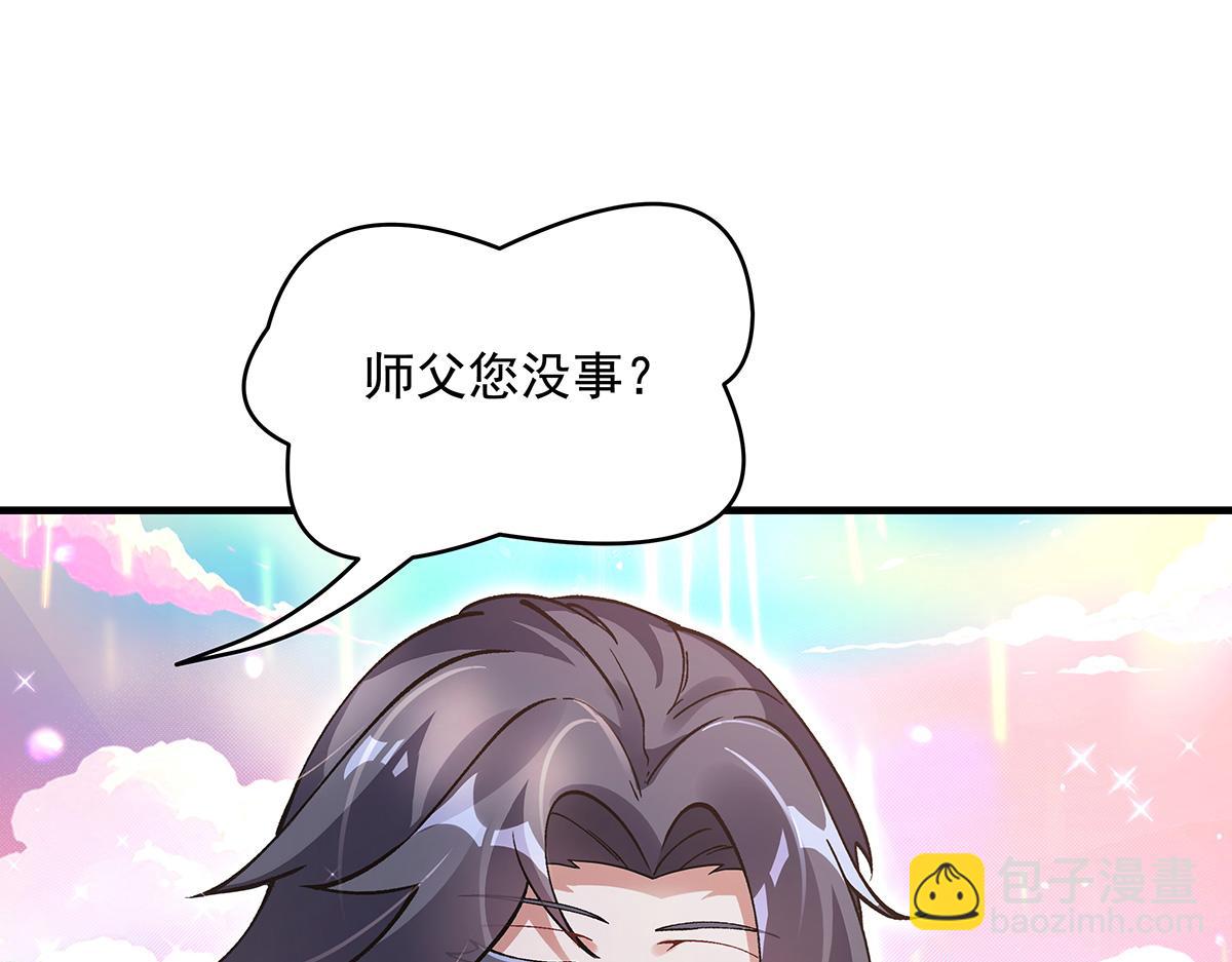 第315话 唇上的触感96