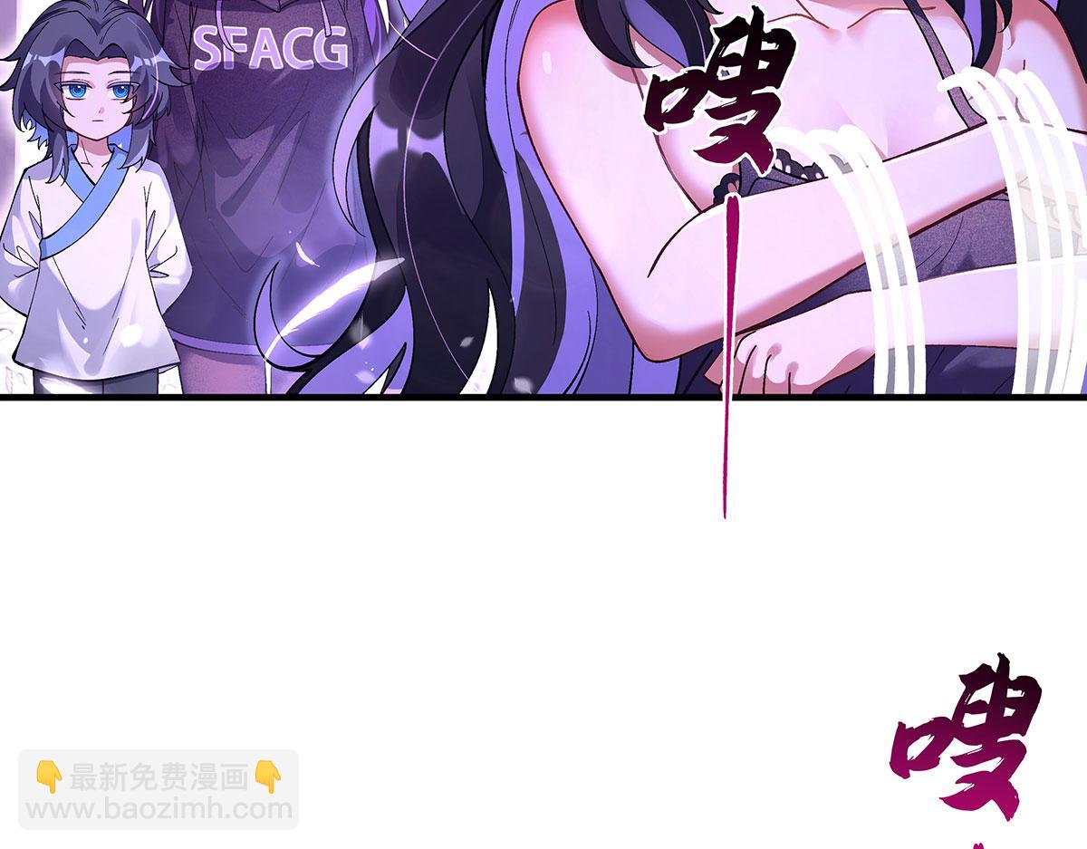 第318话 初代九幽之主105