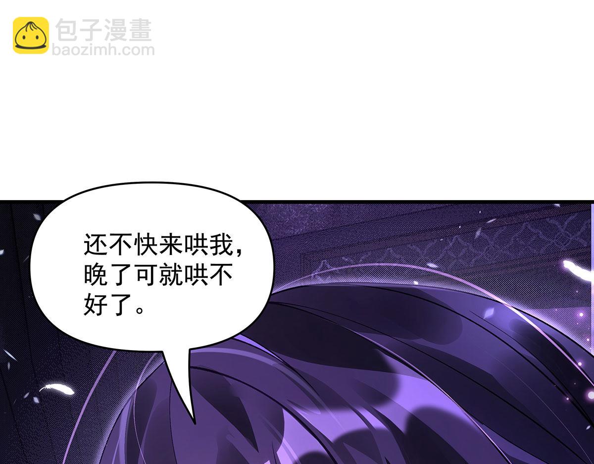 第318话 初代九幽之主115
