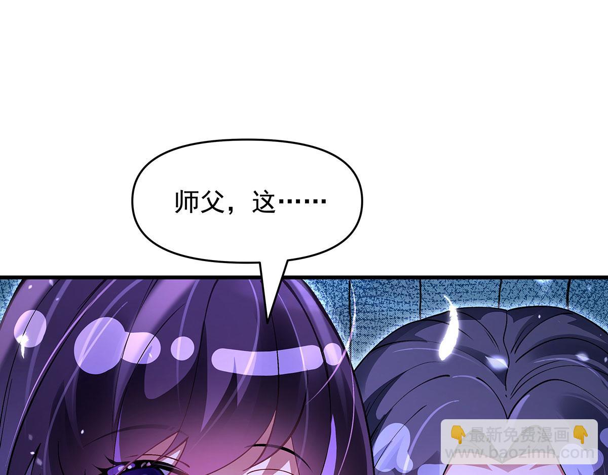第318话 初代九幽之主119