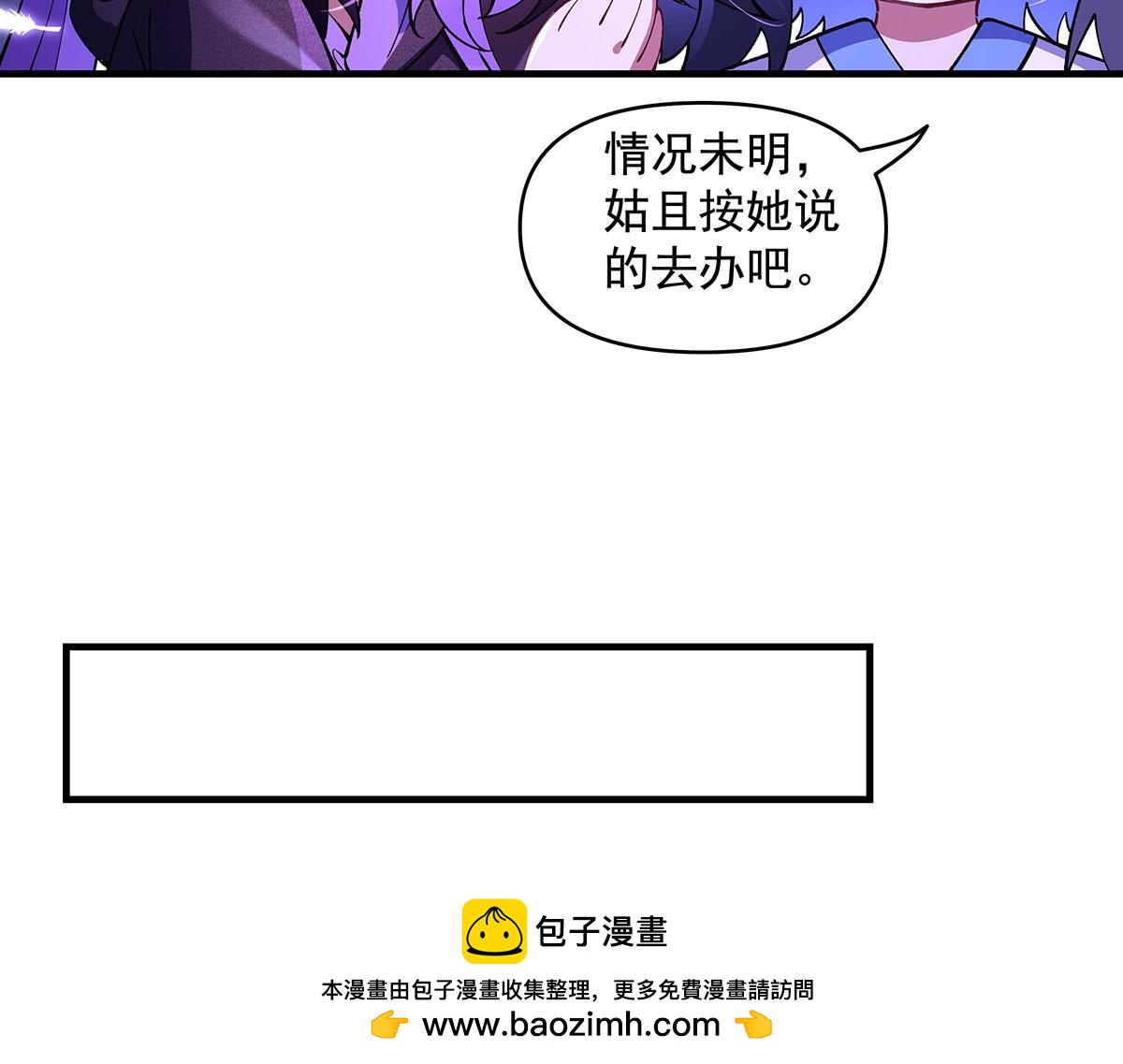 第318话 初代九幽之主121